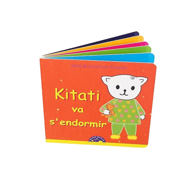 Kitati va s'endormir - Hadj Boulenouar Khadija - Editions Voyage nocturne