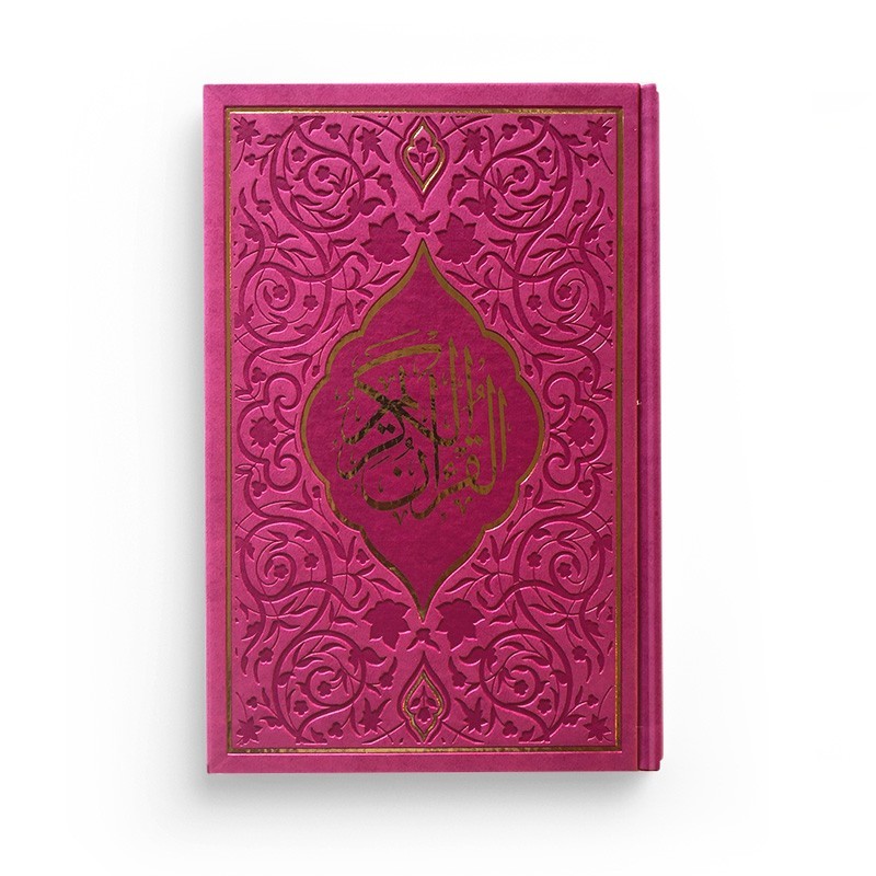 Le saint Coran avec la traduction française et la translittération phonétique (AR-FR-PH) -Arc-en-ciel - FUSHIA - Maison d'ennour
