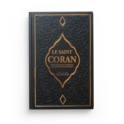 Le saint Coran avec la traduction française et la translittération phonétique (AR-FR-PH) -Arc-en-ciel - NOIR - ennour