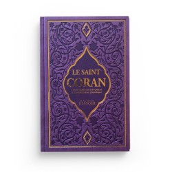 Le saint Coran avec la traduction française et la translittération phonétique (AR-FR-PH) -Arc-en-ciel - MAUVE - ennour