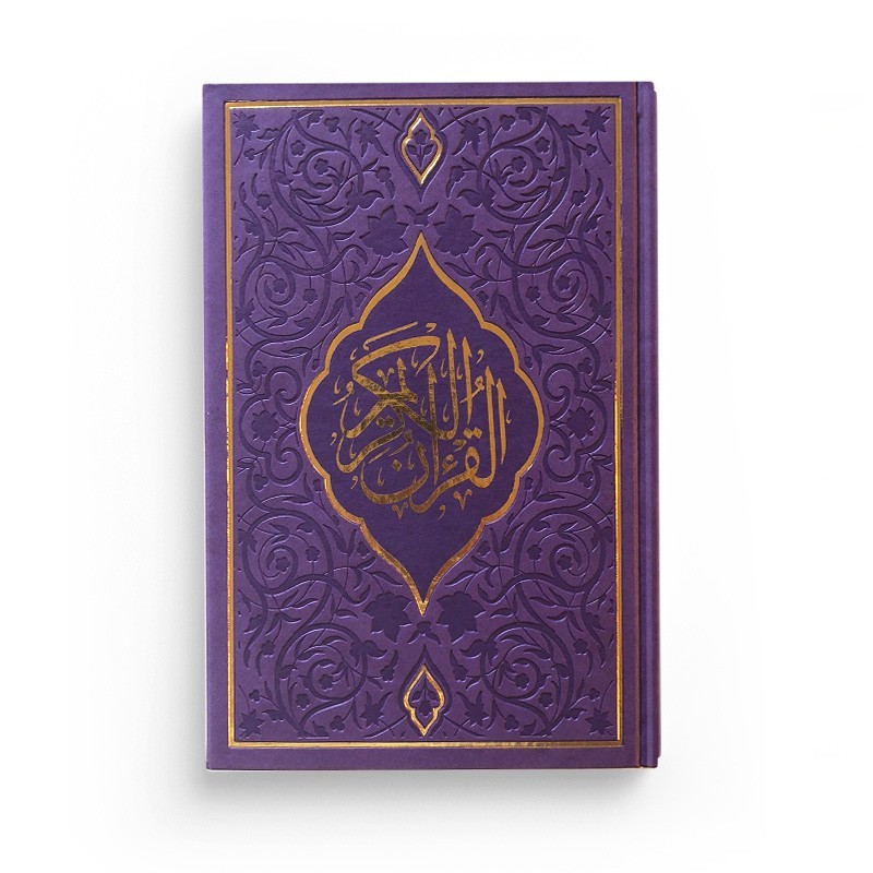 Le saint Coran avec la traduction française et la translittération phonétique (AR-FR-PH) -Arc-en-ciel - MAUVE - ennour