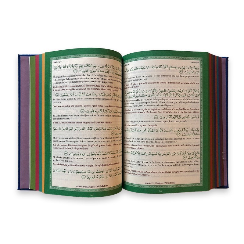 Le saint Coran avec la traduction française et la translittération phonétique (AR-FR-PH) -Arc-en-ciel - VERT - ennour