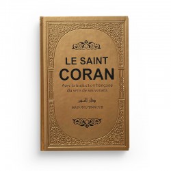 Le saint coran avec la traduction française du sens de ses versets (AR-FR) - arc-en-ciel - DORé - Maison d'ennour
