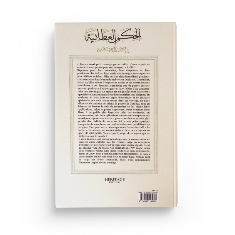 COMMENTAIRE DES HIKAM, DES ÉPITRES ET DES APARTÉS D'IBN ATA ALLAH AS-SAKANDARI-LE FACILE-ÉDITIONS HÉRITAGE