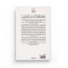 L'ASSOCIATION DES OULAMAS D'ALGÉRIE COMMANDANT JACQUES CARRET HÉRITAGE ÉDITIONS