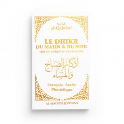 Le dhikr du matin et du soir tiré du Coran et de la Sunna - Sa‘îd al-Qahtânî - BLANC - Editions al-hadith