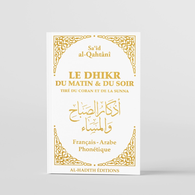 Le dhikr du matin et du soir tiré du Coran et de la Sunna - Editions al-hadith