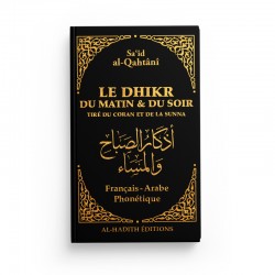 Le dhikr du matin et du soir tiré du Coran et de la Sunna - Sa‘îd al-Qahtânî - NOIR - Editions al-hadith