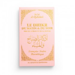 Le dhikr du matin et du soir tiré du Coran et de la Sunna - Sa‘îd al-Qahtânî - ROSE - Editions al-hadith