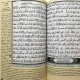 Coran Al-Tajwid avec traduction des sens en français avec index des concepts et themes principaux - 17 x 24