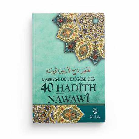 L'Abrégé de l'Exégèse des 40 Hadith Nawawî - Muhyiddine AL-NAWAWÎ - Maison d'Ennour