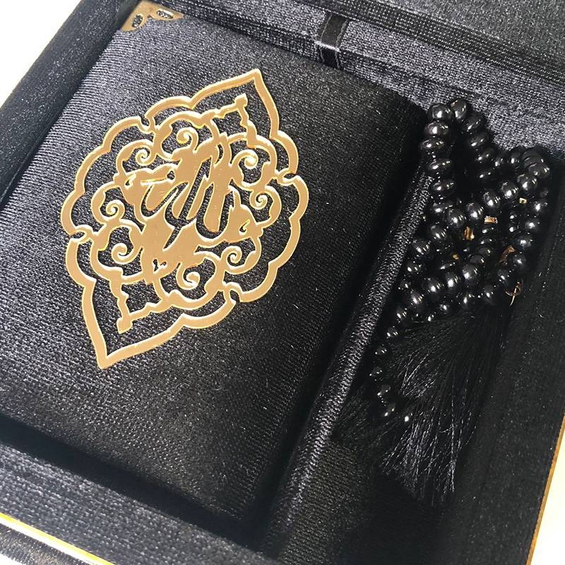 Coffret Cadeau : Box Carré (Saint Coran Arabe Poche+Chapelet) - Noir doré