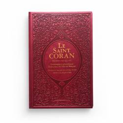 Le Saint Coran Rainbow (Arc-en-ciel) - Français / arabe / phonétique - Edition de luxe (Couverture Cuir Bordeaux doré)