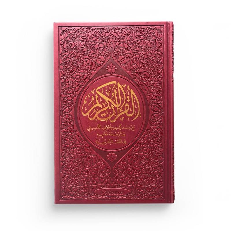 Le Saint Coran Rainbow (Arc-en-ciel) - Français / arabe / phonétique - Edition de luxe (Couverture Cuir Bordeaux doré)