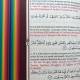 Le Saint Coran Rainbow (Arc-en-ciel) - Français / arabe / phonétique - Edition de luxe (Couverture Cuir Mauve doré)