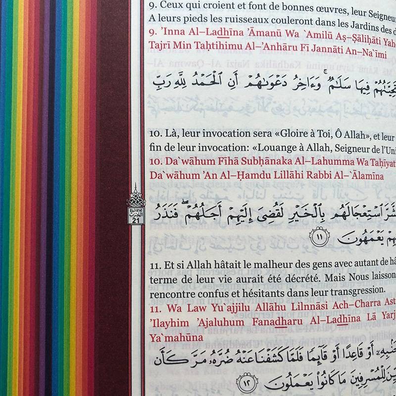 Le Saint Coran Rainbow (Arc-en-ciel) - Français / arabe / phonétique - Edition de luxe (Couverture Cuir Noir doré)
