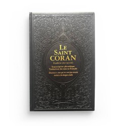 Le Saint Coran Rainbow (Arc-en-ciel) - Français / arabe / phonétique - Edition de luxe (Couverture Cuir Noir doré)