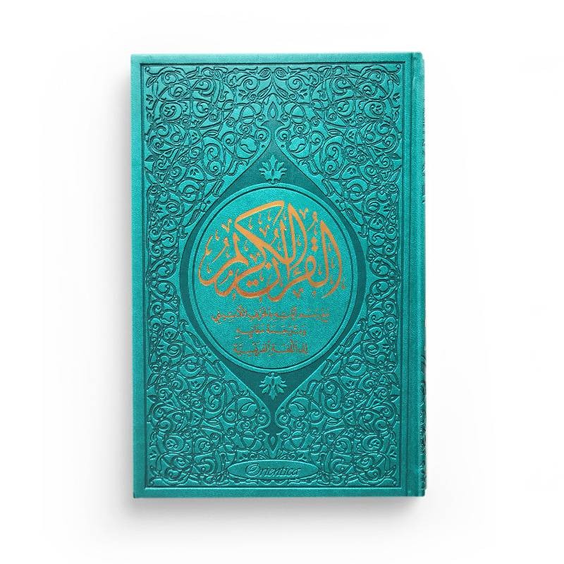 Le Saint Coran Rainbow (Arc-en-ciel) - Français / arabe / phonétique - Edition de luxe (Couverture Cuir Vert-bleu doré)