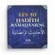Les Quarante hadîth Ramadâniens - Abderrazak Mahri - Maison d'Ennour