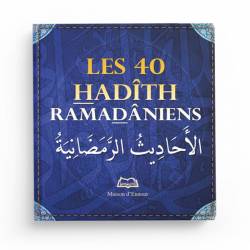 Les 40 hadîth Ramadâniens - Abderrazak Mahri - Maison d'Ennour