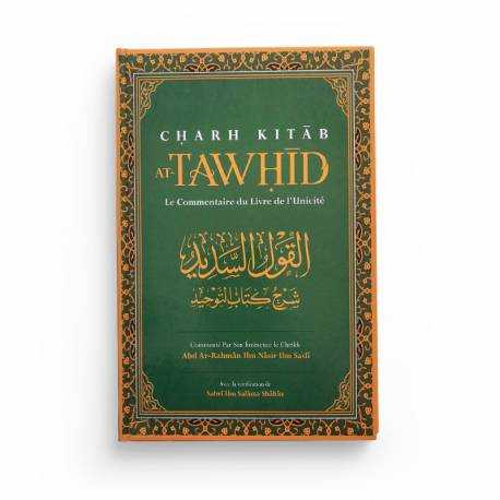 CHARH KITAB AT-TAWHID: Le Commentaire Du Livre De L'Unicité - Abd Ar-Rahmân Ibn Nâsir Ibn Sa'dî - Ibn Badis