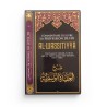 Commentaire Du Livre La Profession De Foi AL WASSITIYYA - Ibn Taymiyya - Ibn Badis