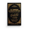 Pack : pour lui (99 NOMS D'ALLAH + Citadelle du musulman + Dhikr du matin et soir) - Noir - Editions Al-Hadîth