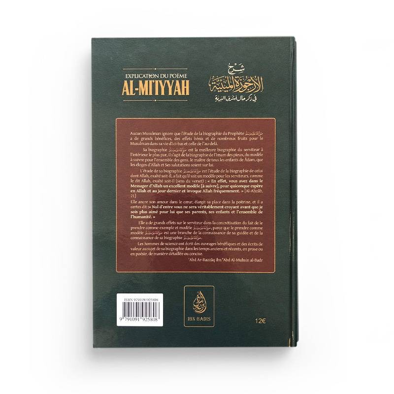 Explication Du Poème Al-MI'IYYAH (Poème Sur La Biographie Prophétique) - Ibn Abi Al-Izz, Par Abd Razzāq Al-Badr - Ibn Badis