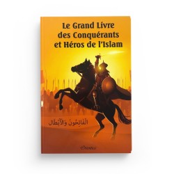 Le Grand Livre des Conquérants et Héros de l'Islam - Orientica