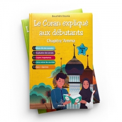 PACK : Le coran expliqué aux débutants Chapitre AMMA (2 livres) - Bouchikhi Dounia - Maison d'Ennour