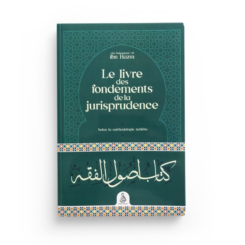 Pack : Dâr Al-Andalus (3 livres) - Editions Dâr Al-Andalus