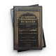 Pack : Sabil Al-Haqq (2 livres) - Sabil Al-Haqq