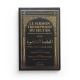 Pack : Sabil Al-Haqq (2 livres) - Sabil Al-Haqq