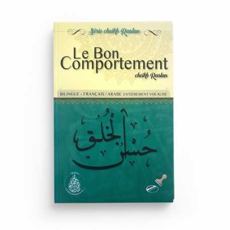 Le Bon Comportement - Mohammed Said Raslan - Éditions Pieux Prédécesseurs