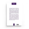 Penser la libération et la renaissance civilisationnelle - Anouar Abdel Malek - Editions Héritage