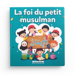 La Foi Du Petit Musulman - Abderrazaq Mahri - Maison d'Ennour