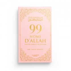 99 NOMS D’ALLAH TIRÉS DU CORAN ET DE LA SUNNA - rose - Editions Al-Hadîth