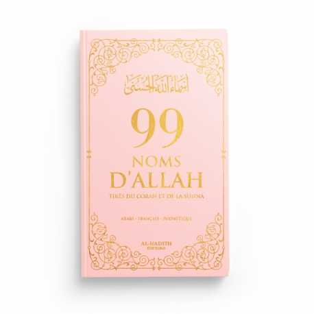 99 NOMS D’ALLAH TIRÉS DU CORAN ET DE LA SUNNA - rose - Editions Al-Hadîth