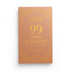 99 NOMS D’ALLAH TIRÉS DU CORAN ET DE LA SUNNA - marron - Editions Al-Hadîth