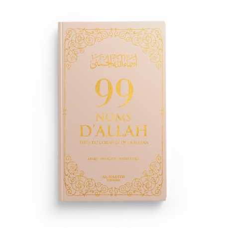 99 NOMS D’ALLAH TIRÉS DU CORAN ET DE LA SUNNA - beige - Editions Al-Hadîth