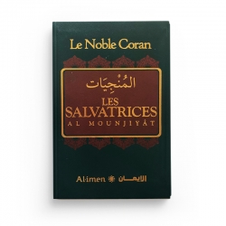 Le Noble Coran : Les salvatrices - Al-Mounjiyât - المنجيات - Vert - Al-Imen