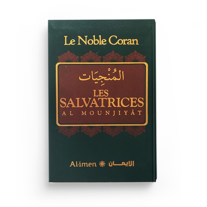 Le Noble Coran : Les salvatrices - Al-Mounjiyât - المنجيات - Vert - Al-Imen