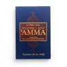 Le Noble Coran : Chapitre Jouz' 'Amma - Editions Al-Imen