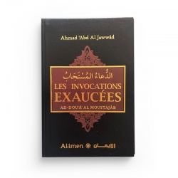 Les invocations exaucées - Ahmad 'Abd Al Jawwâd - Noir - Al-Imen
