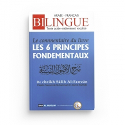 Le commentaire du livre "Les 6 principes fondamentaux" -  Cheikh Sâlih Al-Fawzân - Editions Dar Al Muslim
