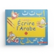 Apprends à écrire l'arabe - 1 - Saniyasnain Khan - Editions Tawhid
