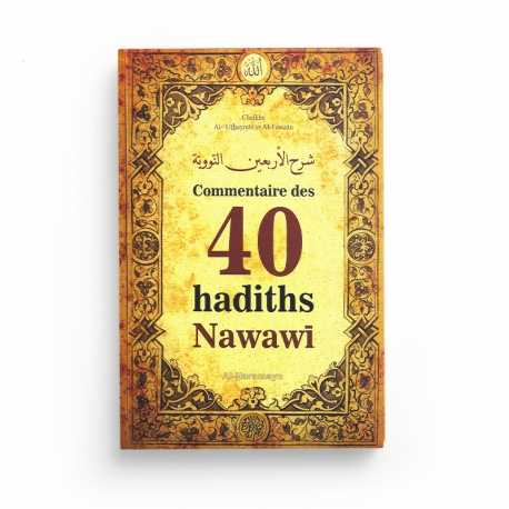 Commentaire des 40 hadiths Nawawi - Mouhammad Sâlih Ibn Al-Outhaymîn - Al-Haramayn