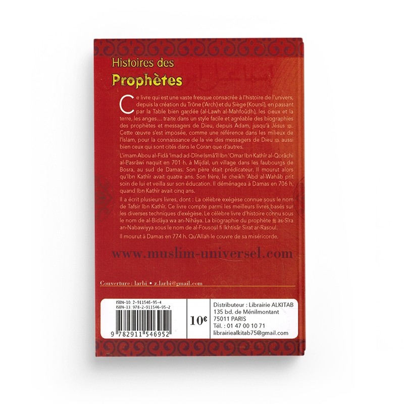Histoires des prophètes - PETIT FORMAT - Ismaïl IBN KATHIR - Universel