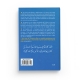 Petit dictionnaire de l'islam pour qui espère en Dieu - Yacoub Roty - Maison d'Ennour