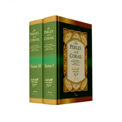 Les Perles et le Corail en 2 volumes - Arabe - Français - Mouhammad Fou’âd Abdelbâqî - éditions Sana